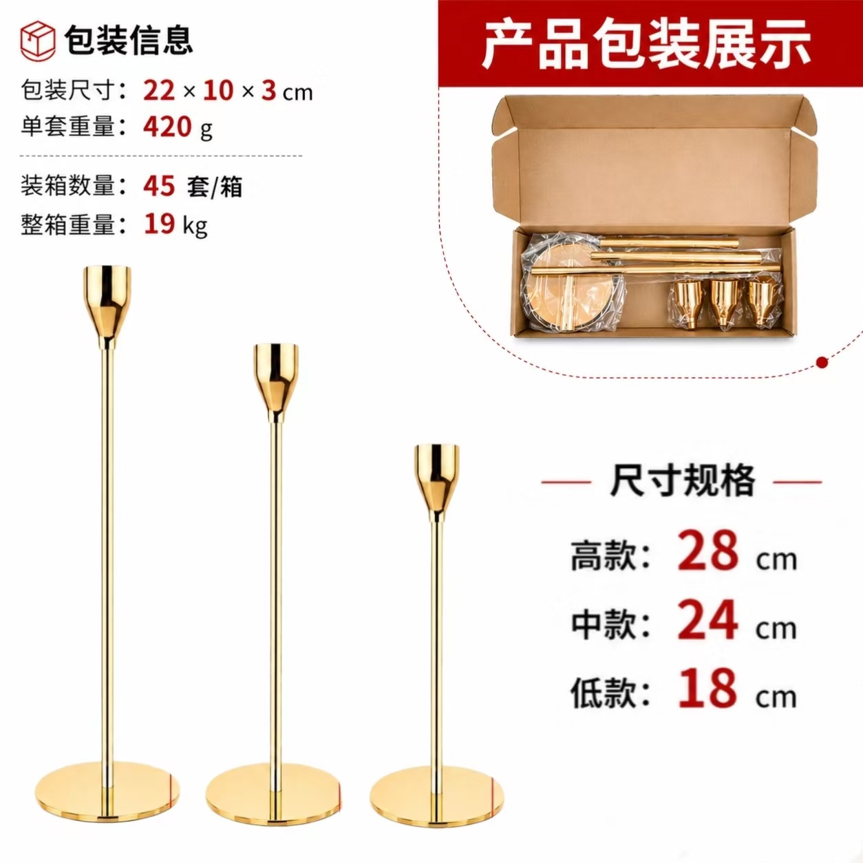 Amazon Hot Sale candelabros de hierro forjado europeo candelabros retro simple adornos candelabros de metal base oro