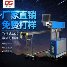 飞行流水线光纤激光打标机自动金属不锈钢塑料包装生产日期打码机