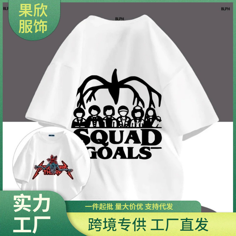 Cross-Border Fashion Stranger Things Adult and Children Matching Family T-Shirts Perfect Parent-Child Outfits Dropshipping
