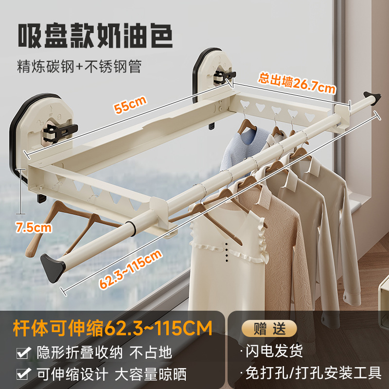 ベランダ物干し神器ステルスハンガー折りたたみハンガー伸縮物干しバー室内家庭用穴なし干し布団|undefined