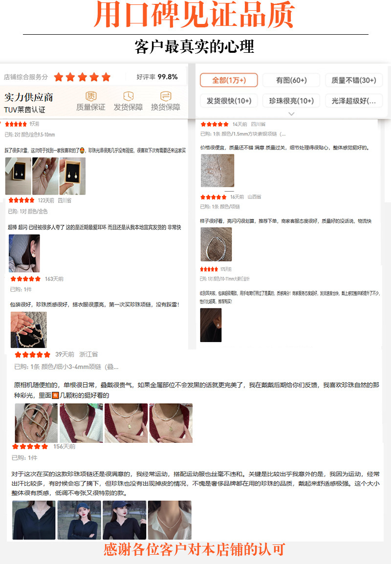 评价图.jpg