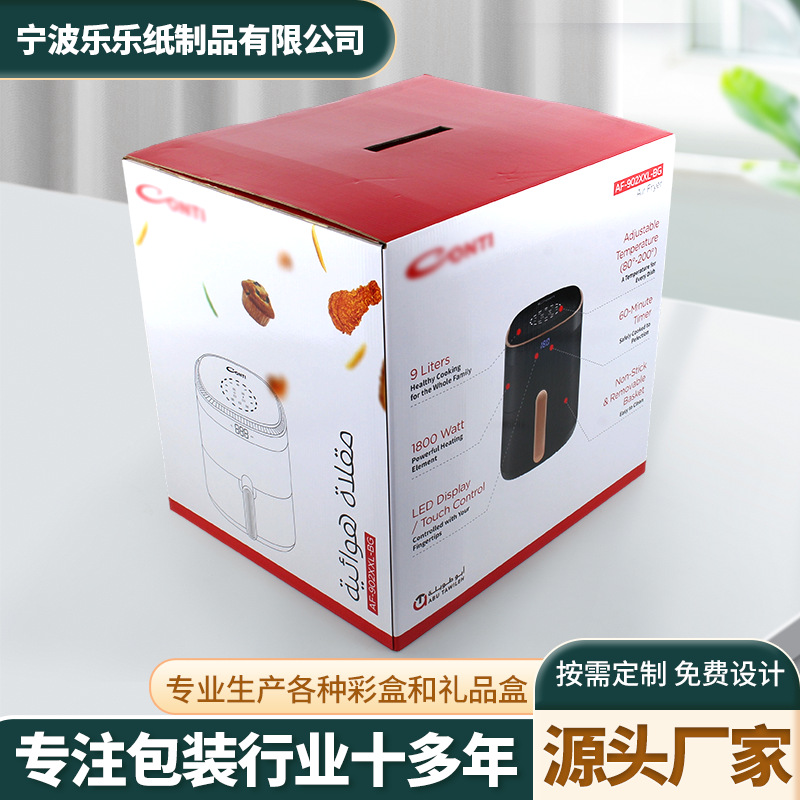 印刷包装彩盒礼品盒纸盒制定白卡纸瓦楞纸支持小量批发产品