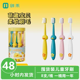 电动牙刷;冲牙器;个护电器配件