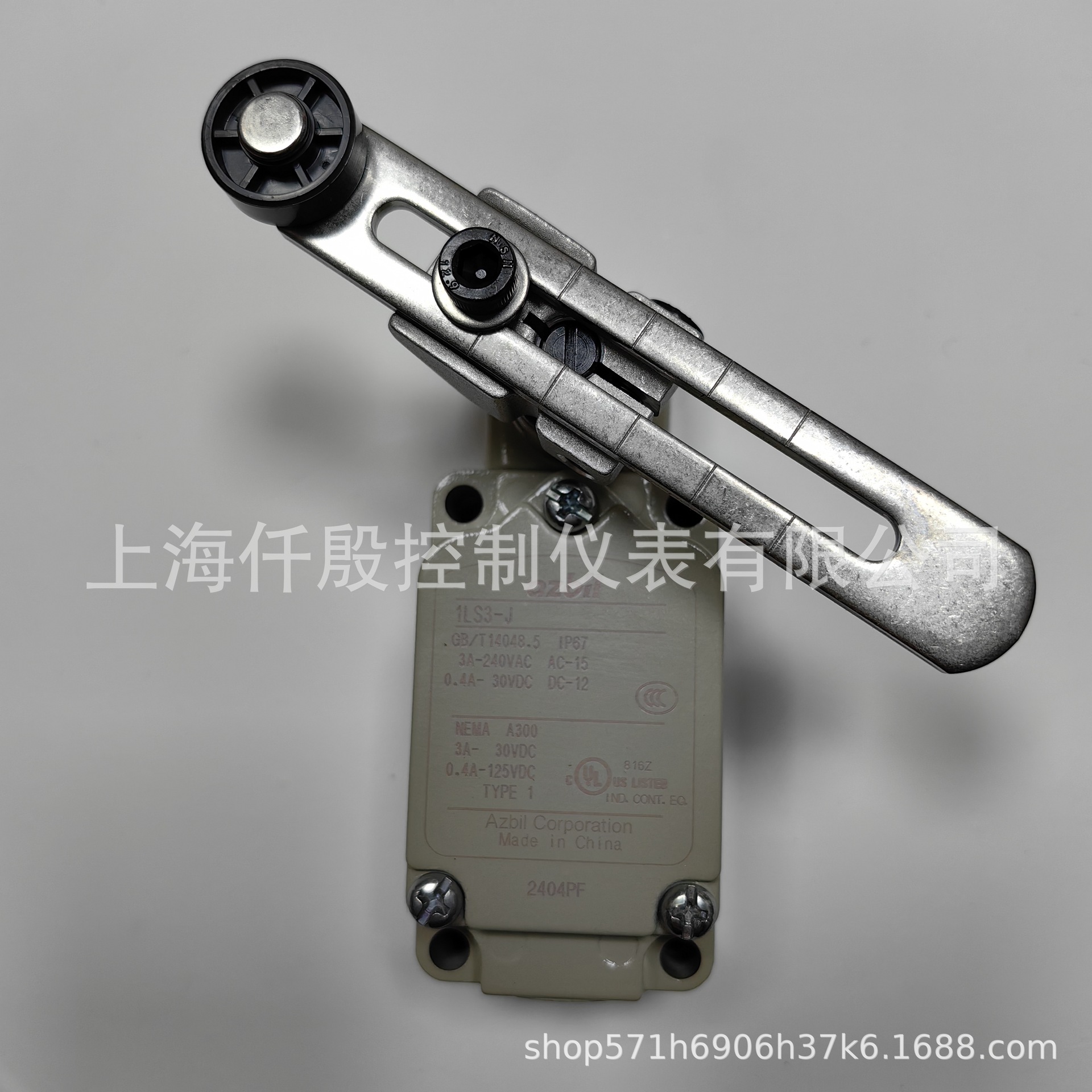山武行程开关1LS3-J 阿自倍尔AZBIL限位开关1LS3-JL