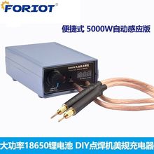 ֙C늳оәC5000WԄӸБ220VyʽcC