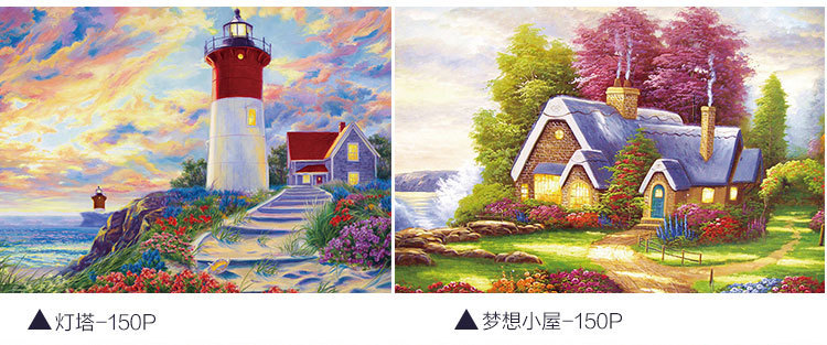 150鐗囨垚浜鸿糠浣犳嫾鍥鹃庢櫙鎷煎浘鏄熺┖鎷煎浘_14