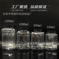 Оптовая продажа пластиковая банка 1000 мл прозрачная квадратная банка 1 кг цельного зерна ручка банка печенье орехи пищевая банка