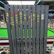 台球杆盒收纳保护通杆野豹LP兵甲天工南匠蓝图松力道健英康熙