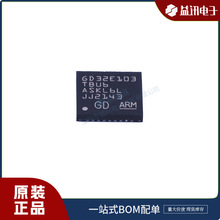 GD32E103TBU6 ԭװ Ʒ��GigaDevice���״��� ��װQFN-36 �ֻ�IC
