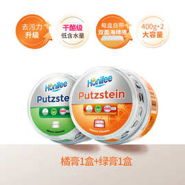 不锈钢清洁膏厨房浴室玻璃去水垢小白鞋清洁剂多功能小白膏