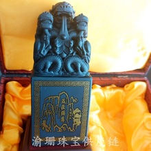 泰山墨玉五龙印玺  家居办公室五龙印玺摆件送礼佳品