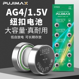 �~��늳� LR66 SR626SW LR626 AG4 377AʯӢ���ֱ���ӹ��S���l