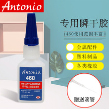 502�zˮ��������zAntonio460�zˮ������a�zˮ���z�����zˮdiy�z