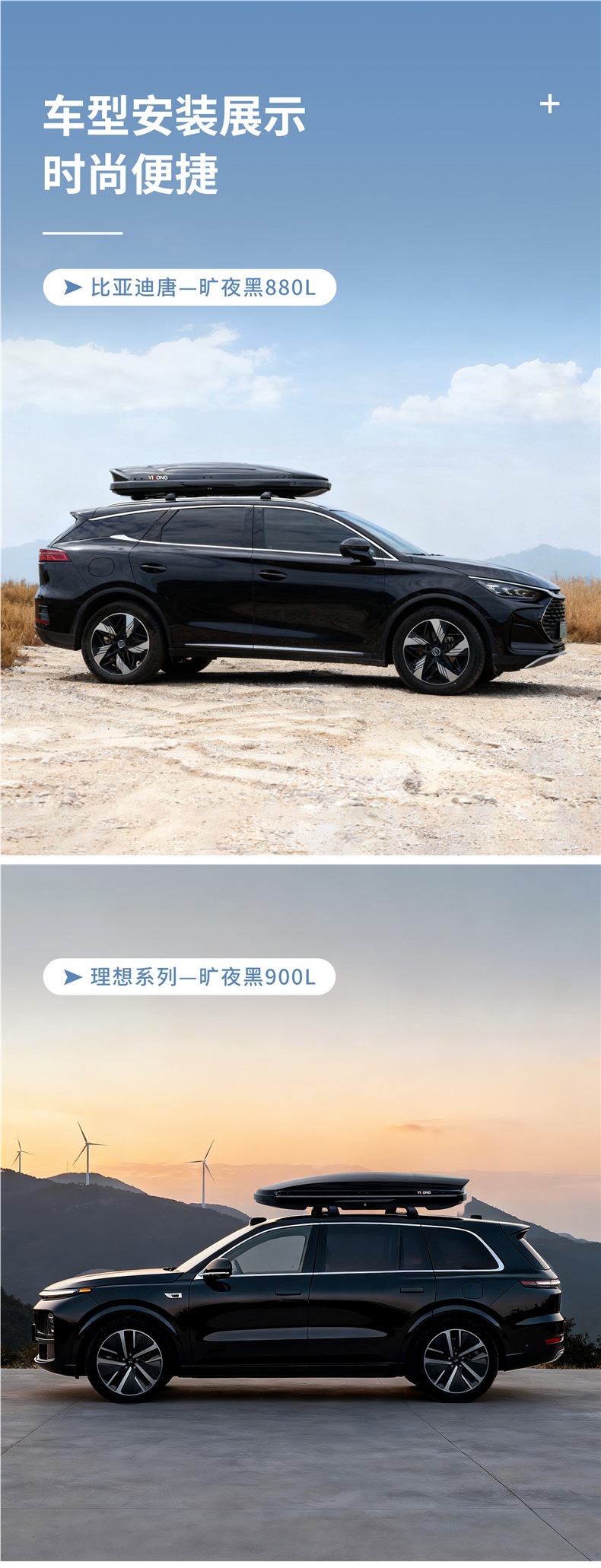 Roof luggage box for SUV, large-capacity, recessed, new ultra-thin universal car luggage rack, travel box, roof box