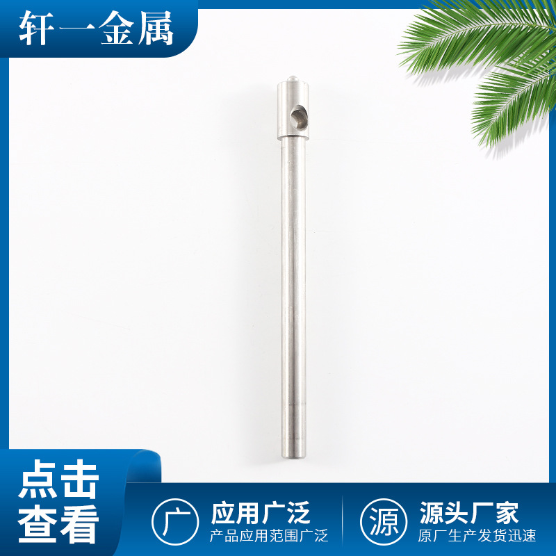 厂家供应不锈钢碳钢汽车配件零件 金属配件批发 连杆 连接杆