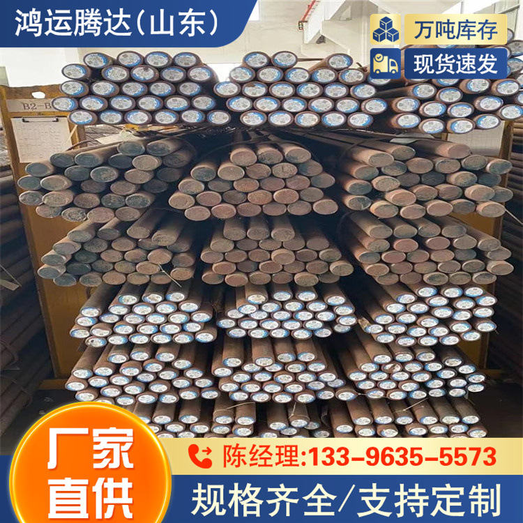 15CR2MO1元钢  15CRMOG元钢 热轧退火 Q420C