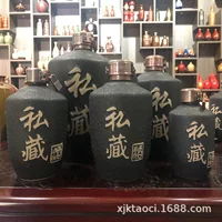 Оптовая Продажа с фабрики Сычуань керамическая частная бутылка для хранения вина винная банка 1 кг 2 кг 3 кг 5 кг 10 кг бытовой винный кувшин винная банка