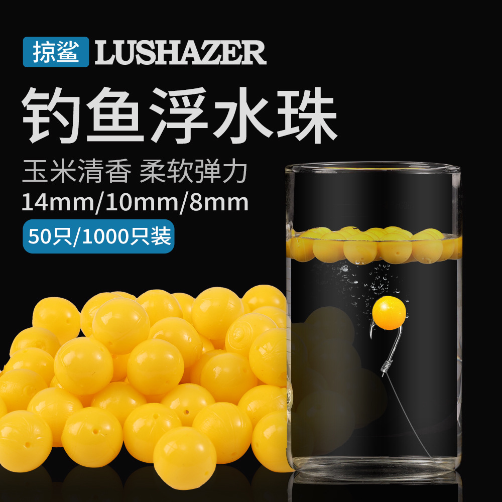 Tiburón de pesca | Cebo falso flotante Cebo suave maíz sabor dulce perlas de pesca flotantes perlas de pesca Pesca suave Bola de trucha de plata carpa TPE