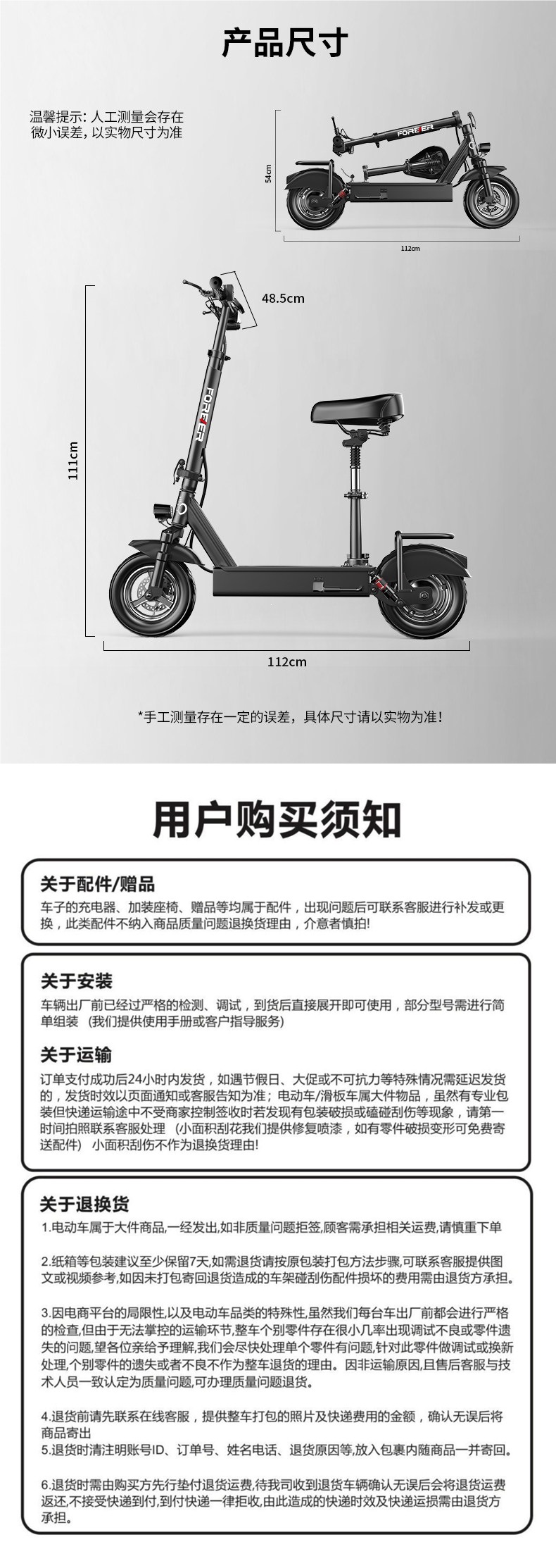 Permanent electric scooter, foldable, compact, suitable for adults and students, used for commuting and as an alternative to a car, battery-powered, lithium battery
