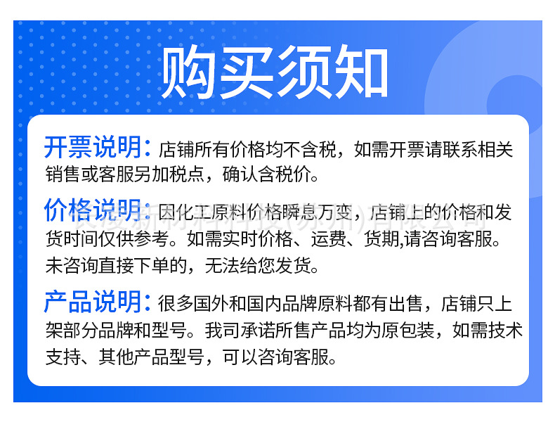 GARAMITE-7303多元胺流变助剂聚酰胺蜡触变增稠剂 触变性防流挂强-阿里巴巴