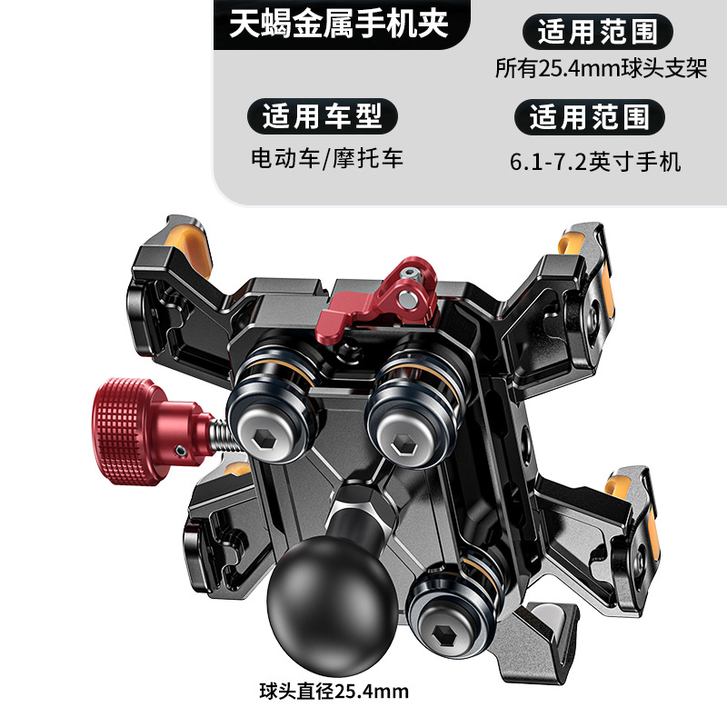 新しいオートバイ携帯電話ホルダー防振衝撃吸収ペダル電気自動車携帯電話ホルダー乗馬ナビゲーション撮影ブラケット