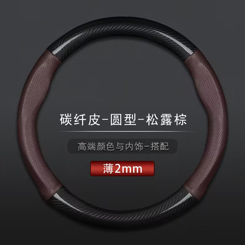 自動車のハンドルはカバーを卸売りして空気を通して汗を吸収します。|undefined