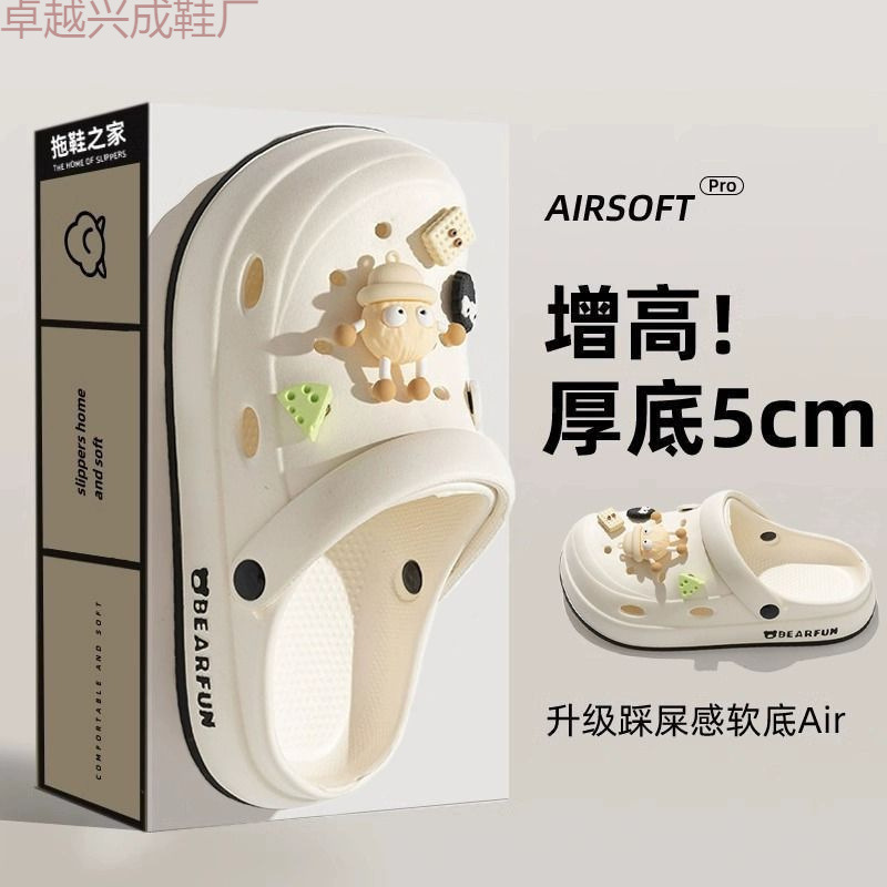 Women's Shoes with a Sense of Dung for Summer New Style Outer Wearing Soft Bottom Cute High Face Value Non-slip Beach Baotou Slippers for Summer