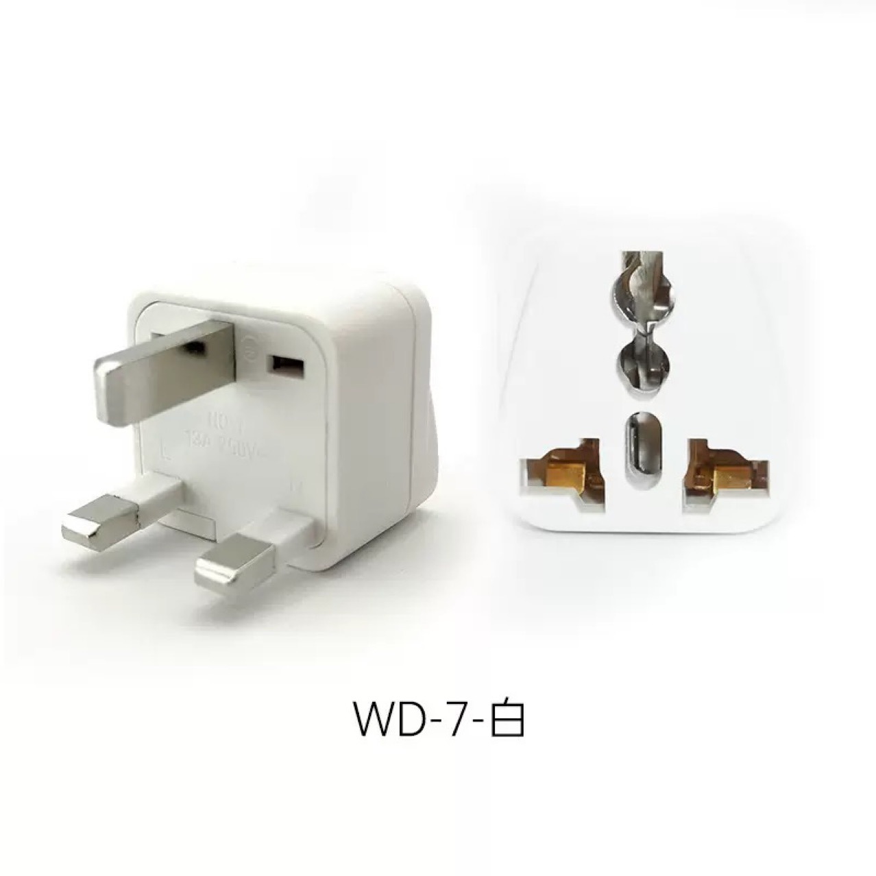 多功能英标转换插头欧规美规转英规欧洲中国美国英国转换头WD-7S