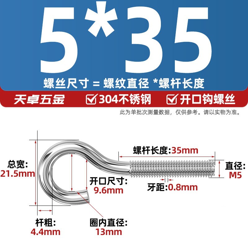 镀锌/304不锈钢 闭口羊眼螺丝 吊环螺丝带圈挂钩螺钉圆环机牙螺栓|undefined