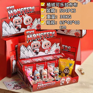 新款拉布布植绒钥匙扣盲盒爆款拉布布可口可乐搪胶脸系列盲盒批发
