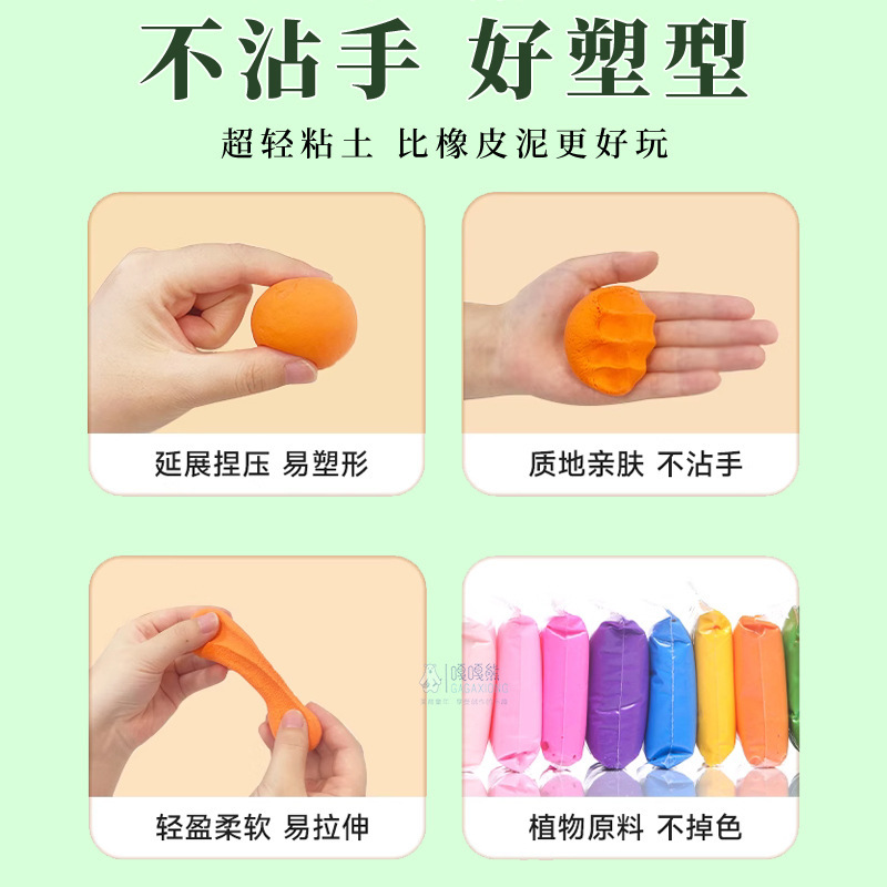 中秋节粘土创意手工diy材料包中草药主题幼儿园儿童粘贴美术挂件|undefined