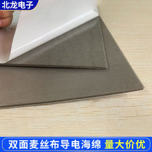 �p�����z����늺��d200*300mm��ĥ�p�𿹸ɔ_���o�늴����Ηl