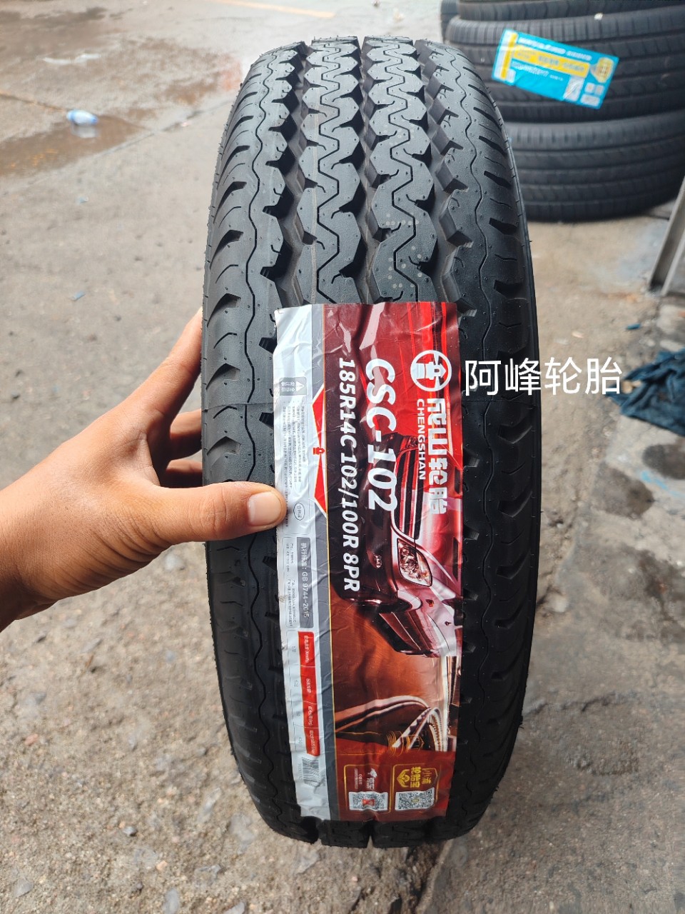 Chengshan Tire 185R14C 8Pr Thickened Truck Beijing Automobile Black Panther Changan Star Card Dongfeng Xiaokang C37