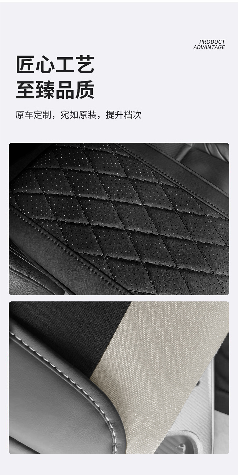 Applicable to BYD Qin L Song PLUSDMI/PRO Yuan PLUS/UP Armrest Box Hei Mat Memory Foam Latex Mat
