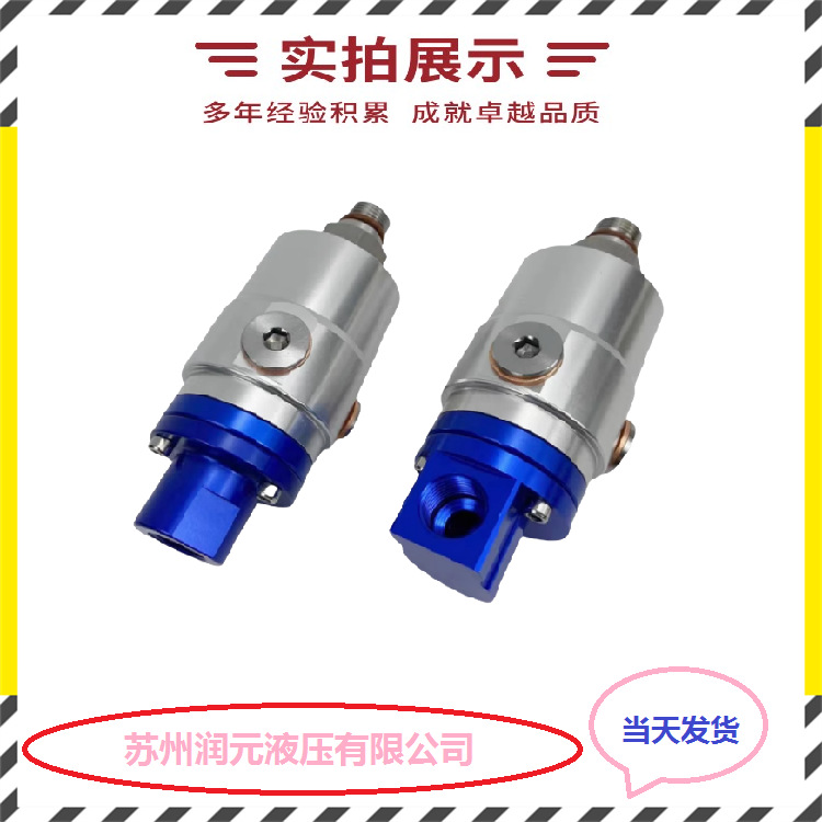 意大利ROTOFLUX罗拓福斯旋转接头S10-1500K-03F 性能强 库存充足