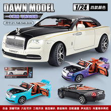 新奥1:24劳斯曜影敞篷GT跑车模型收藏仿真立标汽车合金摆件玩具车