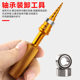 Bearing loading and unloading tool bearing disassembling device bearing puller installer bearing pressure bearing tool inner hole propulsion