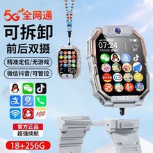 新款双摄儿童智能手表高清视频通话超精准定位可下载APP电话手表