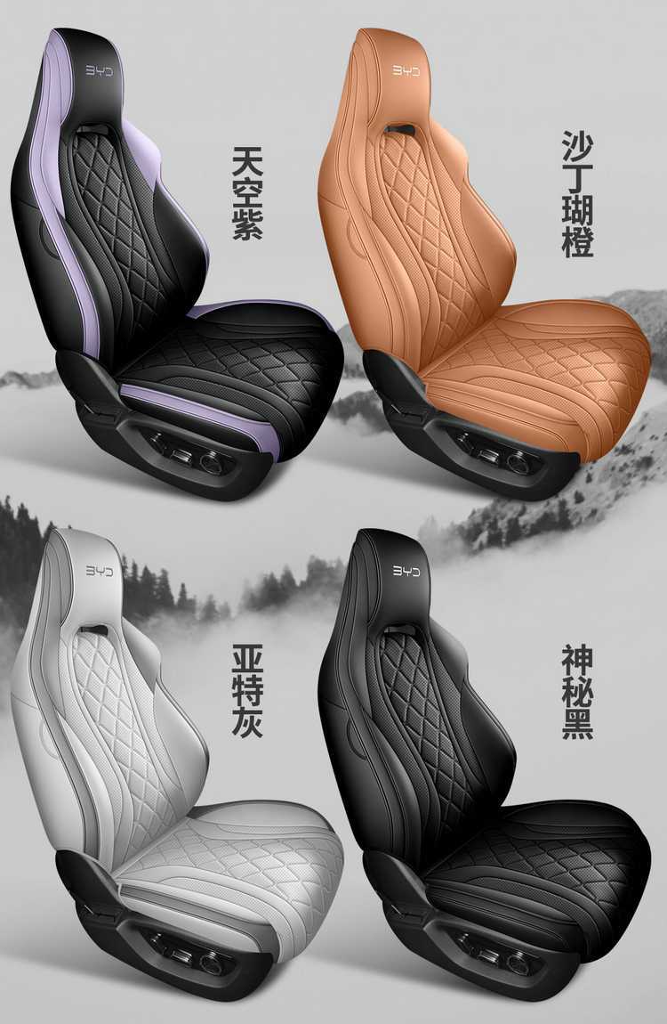 2025 BYD Sea Lion 07 seat covers, full coverage, all-season special seat covers, 26 models of Sea Lion 07 EV car seat cushions