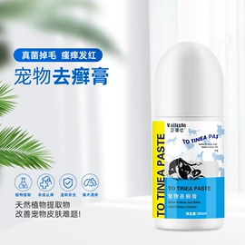 狗狗香波浴液;狗狗保健品;空气清新