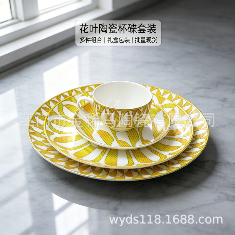 European-style Ceramic Household Round Dinner Plate Geometric Creative Sunflower Cup and Saucer Home Steak Plate suit Wholesale Gift