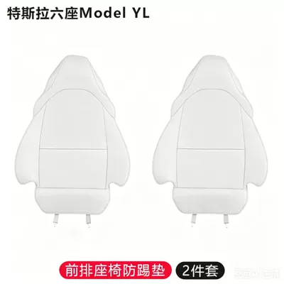 protective cover front backrest board – Chair back anti-kick pad - ml-six-seater-seat-back-protectors-single-pocket-light-grey-2-piece-set