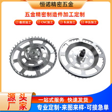 五轴cnc铝件五金加工车铣复合汽车零件不锈钢冲压数控车床加工厂