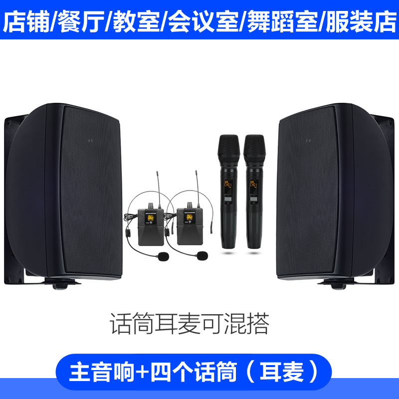 ダンスルーム音響セット室内教室無線bluetoothスピーカージム中小会議室無線マイク|undefined