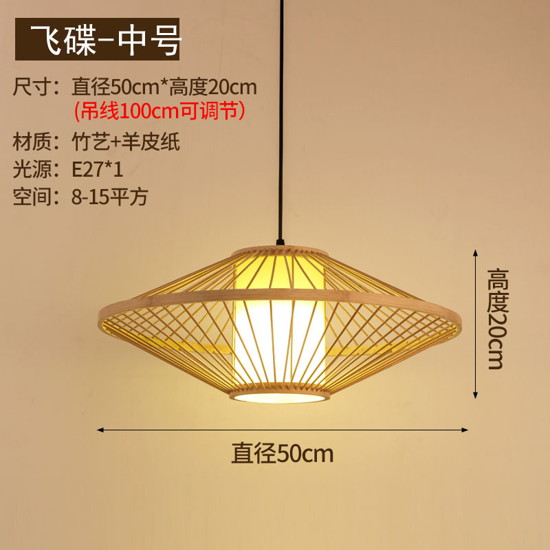 Art de bambú Chandelier de bambú Zen sala de té lámparas residenciales nuevas linternas de restaurante chino creativas comerciales japonesas lámparas de tela de caña