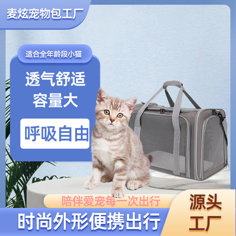 Pet Bag Manufacturer Cross-Border Wholesale Crossbody Handbag Large Capacity Airline Dog Bag Large Space Foldable Breathable Cat Bag Pet Bag Manufacturer Cross-Border Wholesale Crossbody Handbag Large Capacity Airline Dog Bag Large Space Foldable Breathable Cat Bag