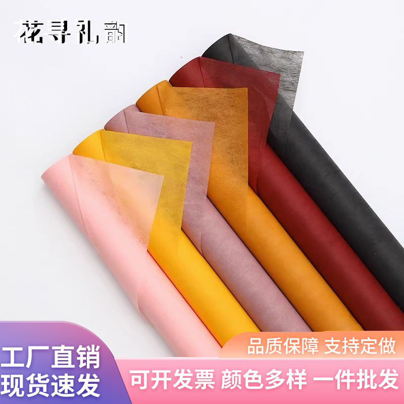 Flor de embalaje bricolaje forro de papel engrosado rollo impermeable papel de embalaje leche algodón ramo de embalaje forro de papel de algodón