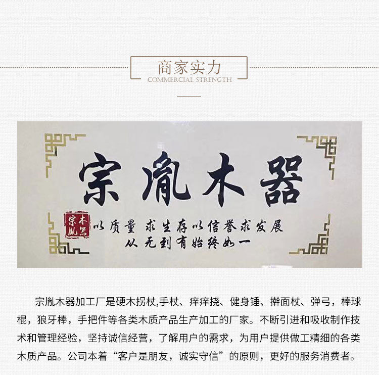 宗胤木器_12.jpg