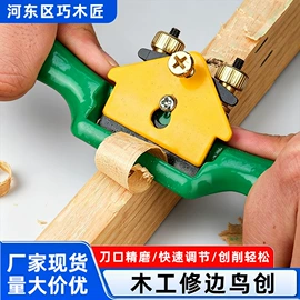 手锯、木工锯;修枝剪;手工刨