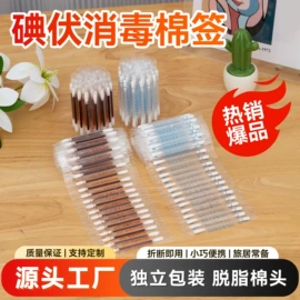 其他一次性;清洁球/刷;湿巾纸